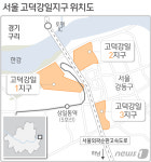 서울 고덕강일 마지막 아파트 부지 대림산업 품으로