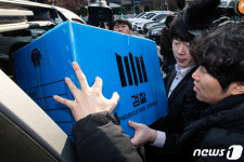 檢, 총리실 압수수색 종료