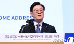 판교테크노밸리를 ‘글로벌 스타트업 메카’로