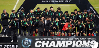 동아시안컵 3연패 성공한 한국