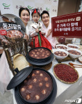 본죽 본연의 풍미가 담긴 동지팥죽