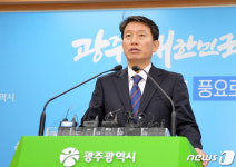 광주시 노동계, 시민사회와 실질적 협의하고 소통하겠다