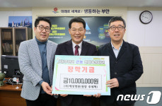 부안 혜성병원, 인재육성재단에 장학금 1000만원 쾌척