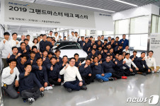 블루핸즈 최우수 엔지니어 선발 위한 ‘그랜드마스터 테크 페스타’