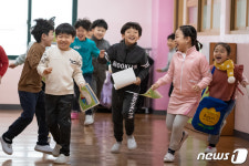 신난다! 겨울방학!