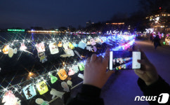반짝반짝 대구 수성못