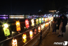 시민과 함께 만드는 제1회 수성빛예술제