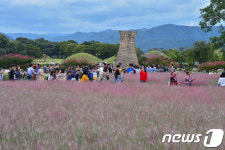 경주, 2021년 동아시아 문화도시로 선정돼