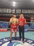 10대 고교 복서, 10년차 선수에 KO승 화제
