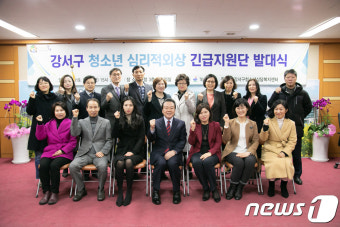 강서구, 서울시 자치구 행정우수사례 최우수상 수상