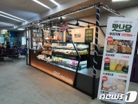 강남구, 수서역에 사회공헌 1호 매장 맛나당 열어
