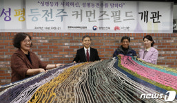 전주 성매매집결지의 변신…어느새 문화예술촌 됐다