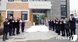 진천군 이월면소재지 종합정비사업 준공