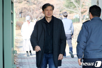 면회 마치고 구치소 나서는 조국 전 장관