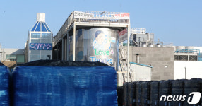 제주도개발공사 노조 파업 초읽기