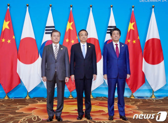 한중일 3국 정상회의 기념촬영