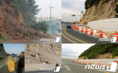 포항시, 환호해안도로 절개지 복구공사 내년 시작