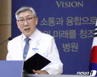 경희의료원, 1월10일까지 사회공헌 프로젝트 진행