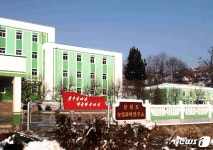 北 강원도 농업과학연구소·원산 남새연구분소 개건