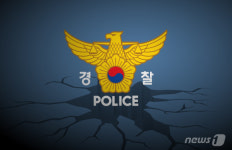 40대 여성, 알고 지내던 여성 결박하고 흉기 휘둘러…왜?