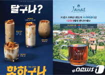 더리터, 밀크티 달구나·자낫 블랙티 등 겨울 신메뉴 출시