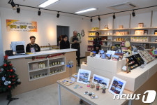 [단신] ‘김해온김에 관광마켓 봉하점’ 개점