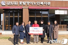 한국당 전북도당, 사회복지시설에 기부금·물품 전달