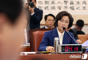 질의 경청하는 추미애 후보자