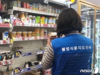 간편하고 안전한 한끼…영등포구, 편의점 먹거리 점검