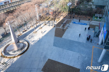 광진구 나루아트센터 광장 새단장…안전하고 즐겁게