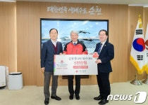 김윤중 삼원기업 대표, 저소득층 지원금 5천만원 기탁