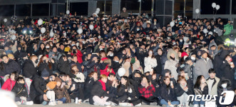 경자년 맞이하는 전주 시민들