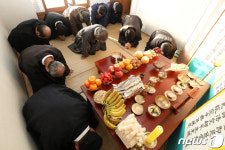 신정 차례 지내는 경북 영양 주실마을
