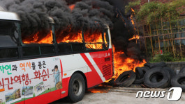 화재 발생한 담양 시외버스터미널