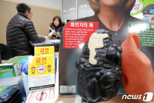 금연 상담 운영하는 보건소