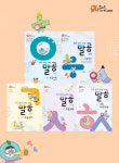 한솔교육, 플라톤아카데미 초등교과전문 공부방 사업 론칭