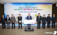 유진섭 시장 ‘시민 행복시대, 정읍 번영시대’ 실현 최선