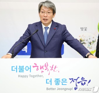 유진섭 시장 ‘시민 행복시대, 정읍 번영시대’ 실현 최선