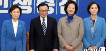총선 불출마 선언하는 박영선·유은혜·김현미