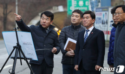 황인호 대전 동구청장, 블랙아이스 우려 구간 현장점검