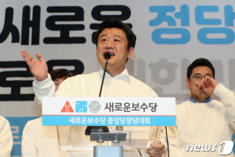 발언하는 유의동 새로운 보수당 공동대표