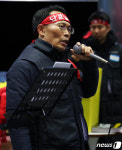 허권 금노위원장, 윤종원 신임 IBK기업은행장 출근 끝까지 막는다