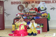 설 선물은 정관장 홍삼으로