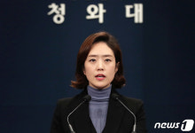 靑 조직 재편과 비서관 인사 발표하는 고민정 대변인