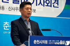 이교선 관광공사 비상임이사, 춘천시 사선거구 보선 출마 선언