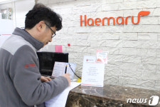 문자로 진료비 확인 해마루동물병원 오픈카드서비스 인기