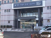 중랑구, 면목4동에 자동차등록‧나눔센터 개소