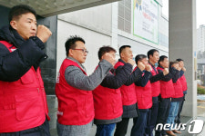 강원랜드 전 이사들 책임감경 촉구한다