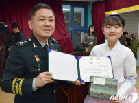 DMZ 내 대성동초등학교 졸업식