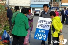 숙명의 라이벌 서삼석vs이윤석…세번째 총선 대결 주목